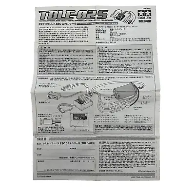 Tamiya TBLE-02S Brushed ESC Instruction Manual #45057 - OZRC • $8