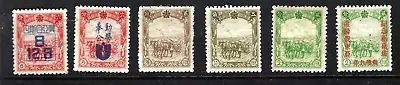 1936-45 CHINA MANCHUKUO Stamp Lot Of (6) Mint Hinged (2 Overprints) K55 • $0.16