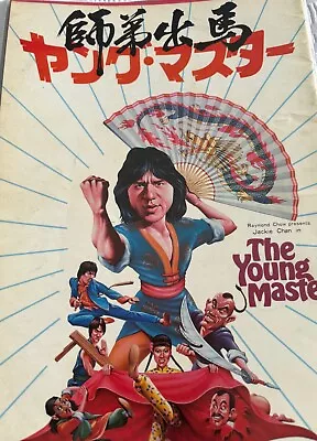 The Young Master Jackie Chan Japanese Movie Programme • £6