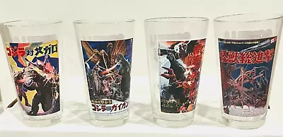 Set Of 4 Godzilla Toon Tumbler Pint Glasses Wave 2 Megalon / Gigan/ Ebirah / Dam • $74.99