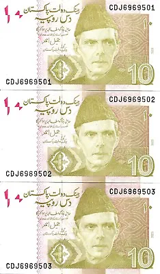 Pakistan 3x 10 Rupees 2023 P-45r UNC Consecutive • $1.60