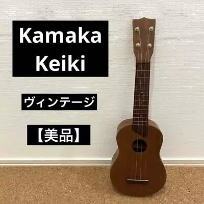 Vintage Kamaka Keiki Ukulele Soprano • $778.45