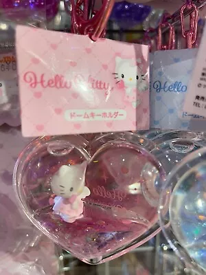 HELLO KITTY Yumemiru Angel Keychain Sanrio • $19.99