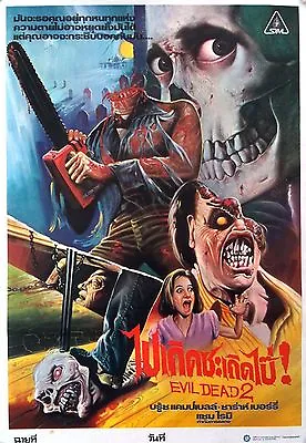 EVIL DEAD II Movie Poster (1987) Horror Thai Version • $11.98