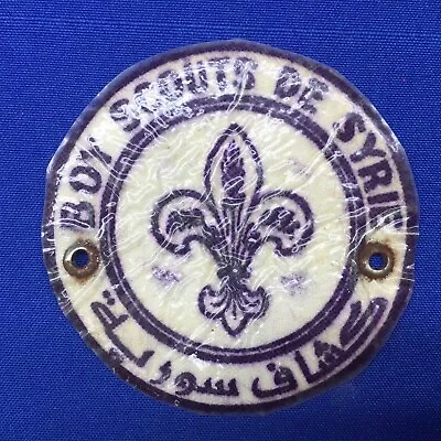 Boy Scouts De Syrie International Patch Traded NordJamb75 Syria 244B1 • $79.99