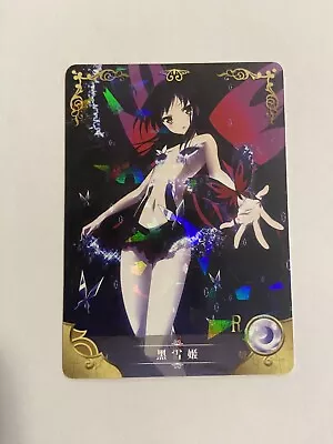 Goddess Story Doujin Waifu Card NS-2M04-064 R Cute Girl Kuroyukihime Accel World • $1