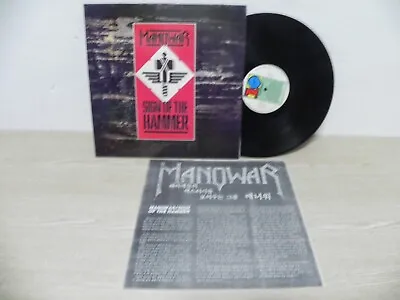 Manowar - Sign Of The Hammer 1985 KOREA Vinyl LP & No Barcode • $58.65