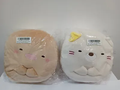 Sumikko Gurashi Plush Macaron Pillows 2 Set Of Shirokuma Tonkatsu San-X Japan  • $39.14