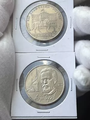 2 Coins: USSR Russia 1980 1 Ruble Olympic 1990 1 Ruble Chekhov. B02-F • $3