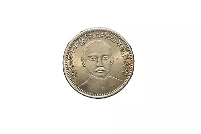 China Silver Coin • $0.99