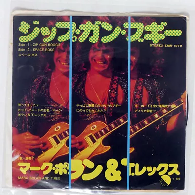 T. Rex Zip Gun Boogie Emi Emr10711 Japan Vinyl 7 • $5.99