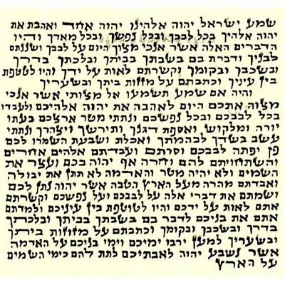 2 X (TWO) Non Kosher Hebrew Parchment / Klaf / Scroll For Mezuzah Mazuza • $6.05