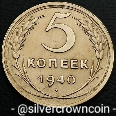 USSR 5 Kopeks 1940. Y#108. Five Cents Coin. Russia. 11 Ribbons. Stalin. WWII. • $22.08