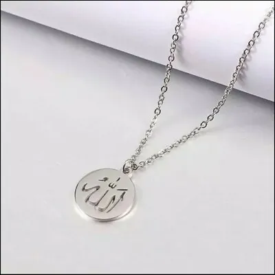 Stainless Steel Silver Tone  Muslim Allah Pendant 15mm Necklace Length 45cm • $11.97
