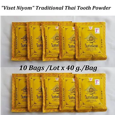 10 X 40g. Viset Niyom Traditional Tooth Powder Since 1921 Reduce Gingivitis • $38