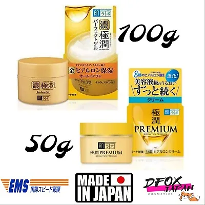 Rohto Hada Labo Kyokujun Premium Hyaluronic Cream 50g And 100g • $19