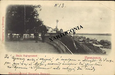 ΗΒΑΗΟΒΑ ~1895 Manufactured 1902 Posted To Chios Island Postcard Circulated • $7.99