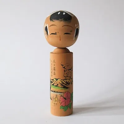 KOKESHI Doll 6.5  Japanese Wooden Figure Ornament Statue Hand-painted #18 • £15