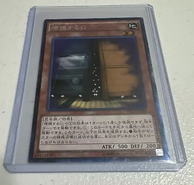 Yugioh Cards | Maxx  C  Collector's Rare | TRC1-JP026 Japanese • $15