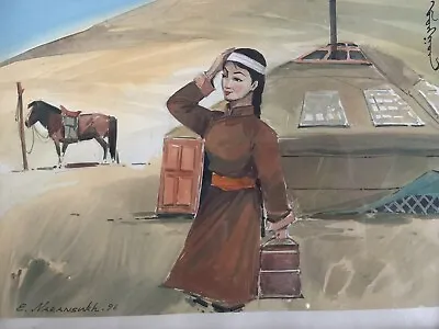 SIGNED Art Watercolor Original E Naransukh Mongolian Mongolia Woman Ethnic Horse • $95
