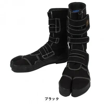 Ninja Tabi Shoes Boots Black Sokaido El Winds VO-80 24～27cm New • £60.67