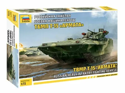 Zvezda 5057 - 1/72 T-15 Armata Russian Heavy Infantry Fighting Vehicle - New • £20.06