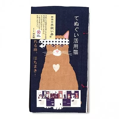 Japanese Tenugui Book Towel Use Of Cat Neko Cats Hachimaki MADE IN JAPAN • $34.97