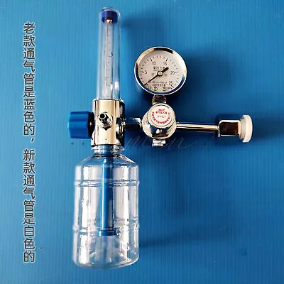 1PC Medical Oxygen Cylinder Flow Meter DY-C1 Pressure Reducing Valve • $112.98