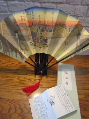 Japanese Folding Fan Street Scene W/Stand & Original Box Made In Japan • $22.95