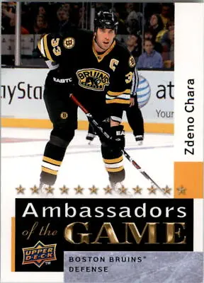 2009-10 Upper Deck Hockey Card Pick (Inserts) • $60