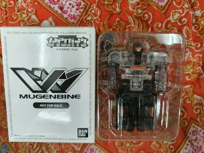 $109.99 • Buy Bandai MRR Machine Robo Mugenbine Rescue Limited Not For Sale 