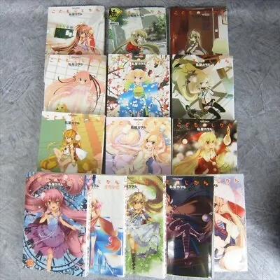 KODOMO NO JIKAN Manga Comic Complete Set 1-13+1 KAWORU WATASHIYA Book FT* • £42.87