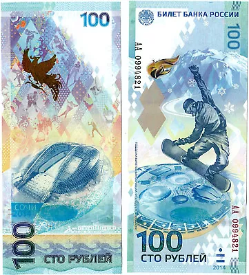 SOCHI Olympic 100 Rubles 2014 AA Russia !  Numbers Less Than 1 Million • $7.95