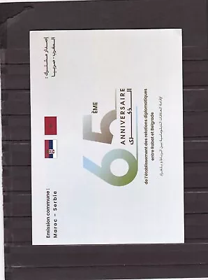 Morocco Special Rare Brochure Diplomatic Relations With Serbia 2022 • $33.99