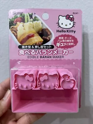 Sanrio Hello Kitty Vegetable Mold Cutter For Bento Lunch Box • $30