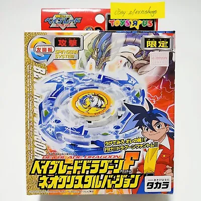 Beyblade Dragoon Fantom Neo Crystal Ver. A-25 ToysRUs Limited TAKARA • $99.80