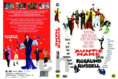 Auntie Mame (1958) - Morton DaCosta Rosalind Russell Forrest Tucker  DVD NEW • $6.33