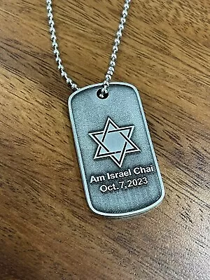 Star Of David Military Necklace - Am Israel Chai / Oct 7 2023 • $18