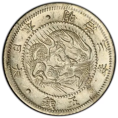 JAPAN: Meiji Year 3 (1870) 5 Sen Deep Scales PCGS MS63 —RARE VARIETY KEY DATE • $3500