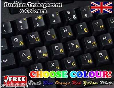 Russian Transparent Keyboard Stickers Computer Laptop 6 Colours Red Blue White.. • £1.99