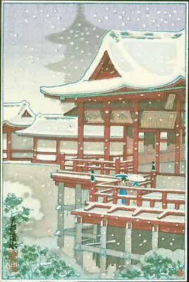 Tsuchiya Koitsu Japanese Woodblock Print - Kyoto Kiyomizu Temple - 1930s • $40