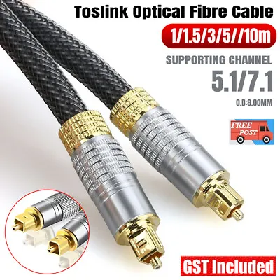Ultra Premium Toslink Optical Fibre Cable Gold Plated Digital Audio Lead Cord • $8.63