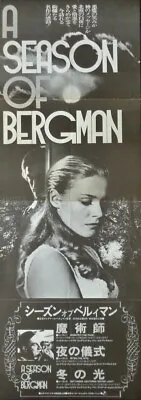 SEASON OF INGMAR BERGMAN Japanese Press Movie Poster INGRID THULIN R1976 NM • $150