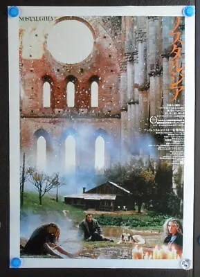 $135 • Buy Big 10% OFF!  1983 Andrei Tarkovsky'  Nostalghia  :JP Movie BIG Poster Original 