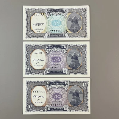 $1.99 • Buy Egypt Lot Of 3 Notes 10 Piastres ND 1998-2002 AU-UNC P-189a, P-189b.1, P-189b.2