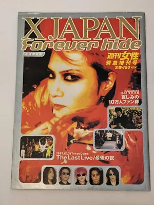 $59.95 • Buy X JAPAN Forever Hide Vintage Magazine 1998 Yoshiki TheLastLive