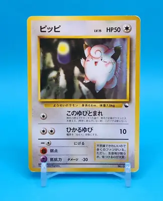 $7.99 • Buy Pokemon Card Japanese - Clefairy No. 035 - Quick Starter Gift Set