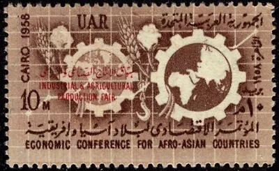 193003 --Egypt 1958 Stamp Scott #456 Industry VF NH Pristine • $0.49