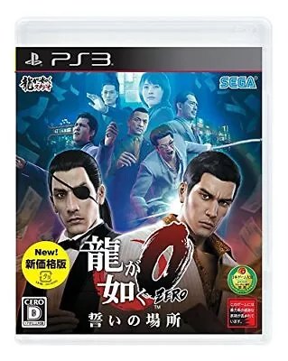 Yakuza 0 Oath Of Location New Price Version - PS3 • £35.84