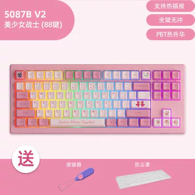 5087b Sailor Moon Mechanical Keyboard Wireless Bluetooth Hot Plug RGB  87 Keys • $115.20